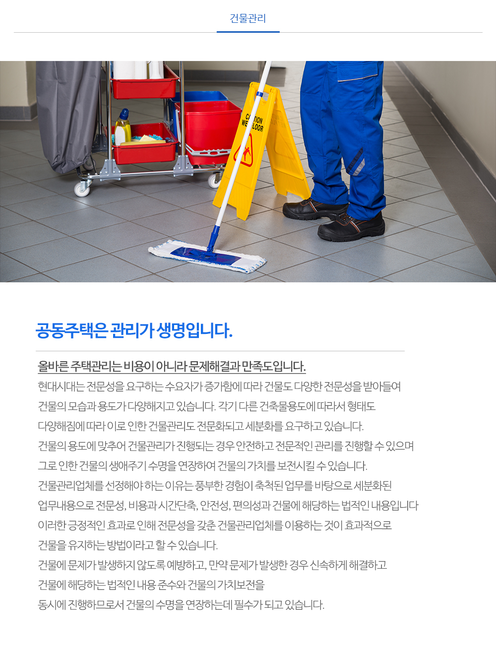 정석산업주식회사_내용