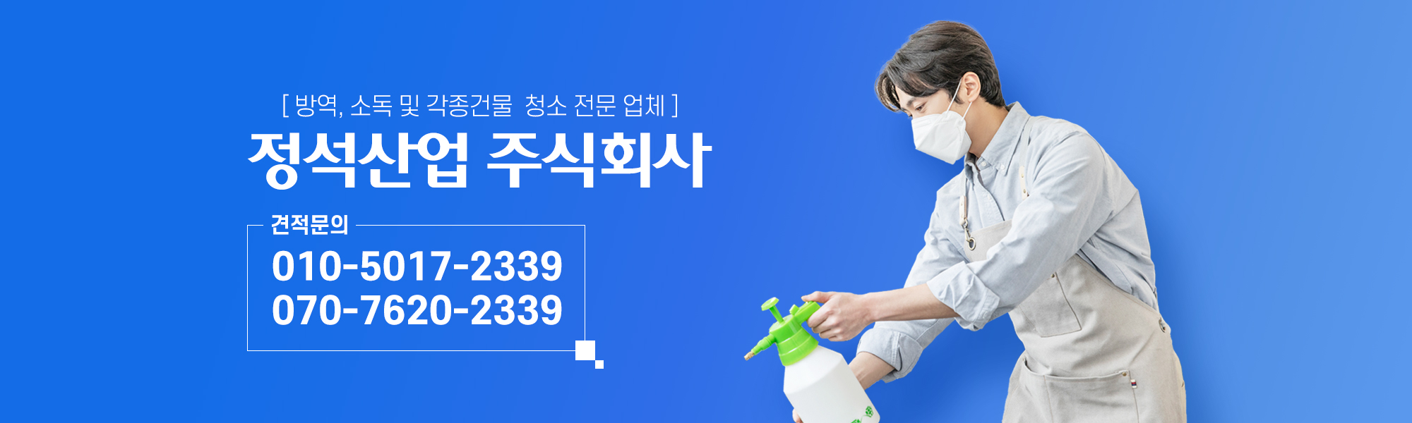 정석산업주식회사_캐러셀pc