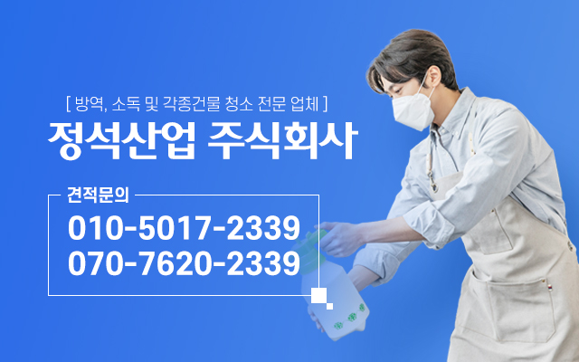 정석산업주식회사_캐러셀m